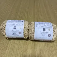 NEW エンジェルコットン 2玉セット　お