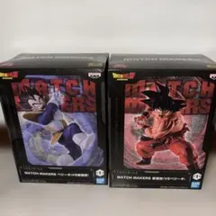 ドラゴンボールZ MATCH MAKERS ベジータ 孫悟空