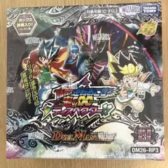 デュエルマスターズ 王道W第1弾 邪神と水晶の華 BOX デュエルマスターズ 王道W第1弾 邪神と水晶の華 BOX | Mercari