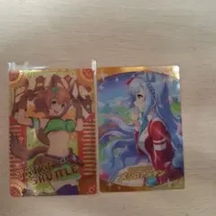 ウマ娘 タイキシャトル メジロアルダン 2枚セット