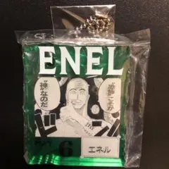 ワンピースベースショップ 一番くじ アクリルブロックチャーム エネル