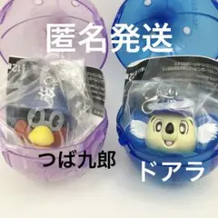 プロ野球めじるしアクセサリー　つば九郎　ドアラ　2個セット　新品未開封
