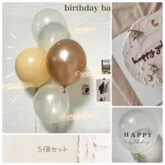 クリアバルーン　ナチュラル　くすみカラー　おうちフォトスタジオ　韓国っぽ　北欧