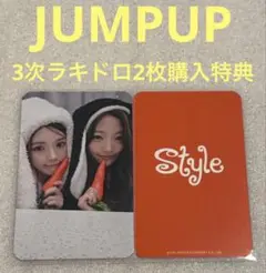 Hearts2Hearts STYLE JUMPUP3 ラキドロ ユニット②