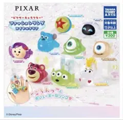 【ガチャ】PIXAR ファッションリング マイク・リトルマイキー