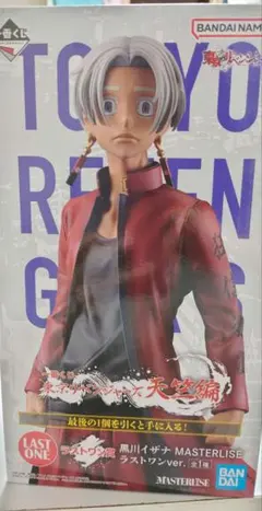 東京リベンジャーズ 黒川イザナ フィギュア