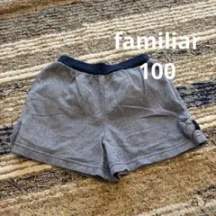 familiar／ファミリア　100 サイドリボンショートパンツ