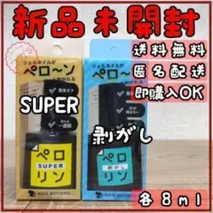 46.様 リクエスト 2点 まとめ商品