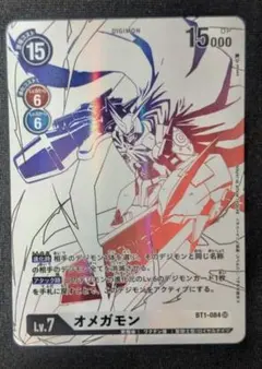 オメガモン デュークモン ウォーグレイモン スリーブ 同人 希少品 デジモン メルカリ