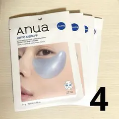 アヌア ヒアルロン酸カテキンクールアイパッチ 2×4枚