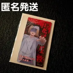 ハイキュー わくわく文化祭 孤爪研磨