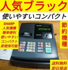 シャープレジスター　ER-A132　簡単便利特殊　送料込　653210 シャープレジスター ER-A132 簡単便利特殊 送料込 653210 - メルカリ