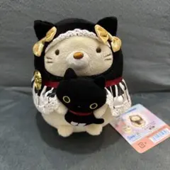 サンエックス うとうとねむりねこ ぬいぐるみ 平成レトロ 平成女児 Y2K サンエックス うとうとねむりねこ ぬいぐるみ 平成レトロ 平成女児 Y2K