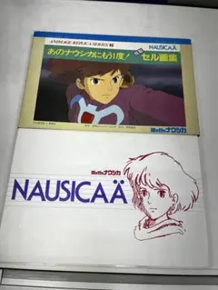 Item thumbnail for item fc0b31b3-a931-4da6-96ae-704efd7055d0