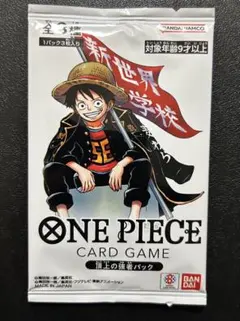 D*.様 ONE PIECEカードゲーム 頂上の強者パック 応募者全員サービス