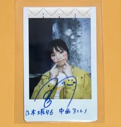 乃木坂46 中西アルノ 直筆サイン入り のぼり - メルカリ