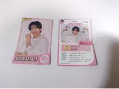 CanCam11月号　付録ビジュカード　ケンケン　2枚