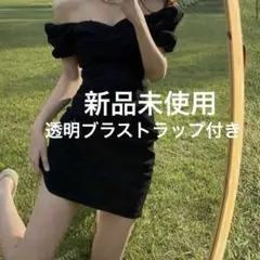 オフショルダー ミニワンピース