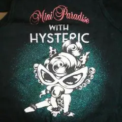 ヒスミニ　２ピースセット　９０サイズ