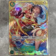 ワンピースカード モンキー・D・ルフィ シークレット SEC OP13-118