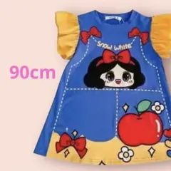 【新品】女児 パフスリーブ ワンピース 白雪姫風 ブルー イエロー 【即日発送】