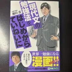 2026年最新】現代株式会社法講義の人気アイテム - メルカリ