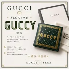 2026年最新】グッチ gucci guccyの人気アイテム - メルカリ