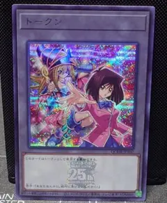 QCDB-JPT07 真崎杏子 トークン(25thロゴ) シークレットレア