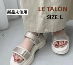 ★新品未使用★LE TALON コンビベルトスニーカーサンダルSIZE: Lのサムネイル