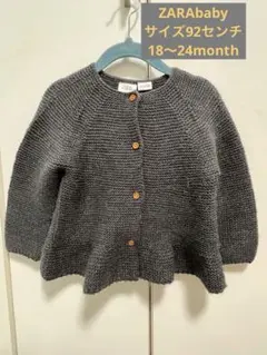 ZARA グレー ニット カーディガン