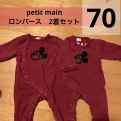 秋冬 ロンパース