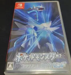 ポケットモンスターブリリアントダイヤモンド
