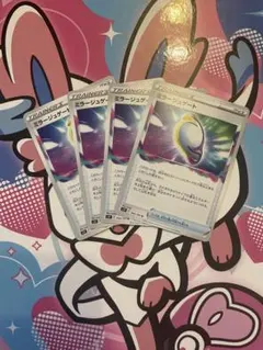 ミラージュゲート　4枚のサムネイル