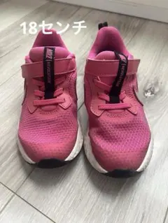 【キッズ18cm】Nike Revolution ピンク スニーカー