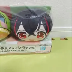 【週末値下げ】カラフルピーチ 一番くじ ゆあんくん おはよう＆おやすみぬいぐるみ