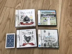 ニンテンドーDSソフト　マジック大全、FF III、ダビスタDS 3点セット
