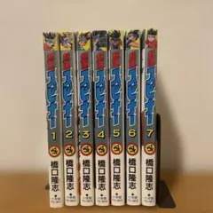 2026年最新】超速スピナーの人気アイテム - メルカリ