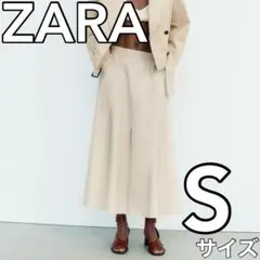 ZARA ザラ マキシ丈 フレアスカート スカート エクリュ ベージュ Sサイズ