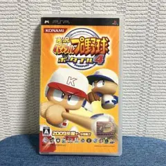【即発送】2009 実況パワフルプロ野球ポータブル4 パワプロ パワプロ2009
