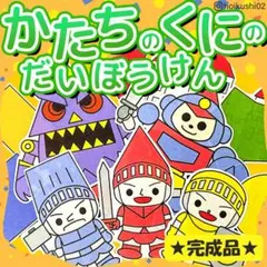 のんのんぱぱ様】アンパンマン セル画 ① - メルカリ