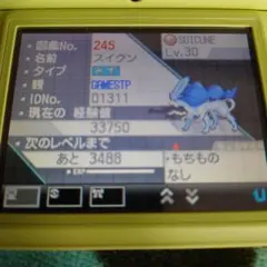 ポケモン　ホワイト