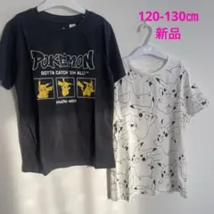 120-130㎝❤️新作！ポケモンTシャツ２枚セット♡ポケットモンスター