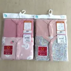 西松屋 ベビー 長袖肌着 前開き ロンパース 60cm