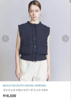 2026年最新】ツイードジレ ユナイテッドアローズの人気アイテム - メルカリ