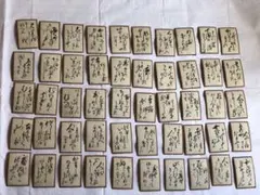 ヴィンテージ 百人一首 レア 昭和 カルタのサムネイル
