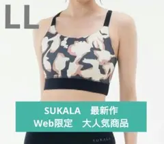 Web限定・人気商品【SUKALA】新品コーラルプリントブラトップ　LLサイズのサムネイル