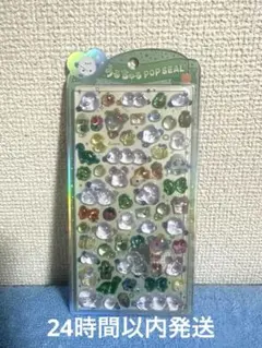 うるちゅるPOP SEAL シマエナガ