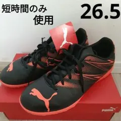PUMA フットサルシューズ 26.5cm ブラック/オレンジ アタッカントIT