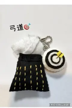 弓道　袴&的　フェルトキーホルダー ハンドメイド、部活