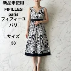 2026年最新】フィフィーユ fifilles ワンピースの人気アイテム - メルカリ